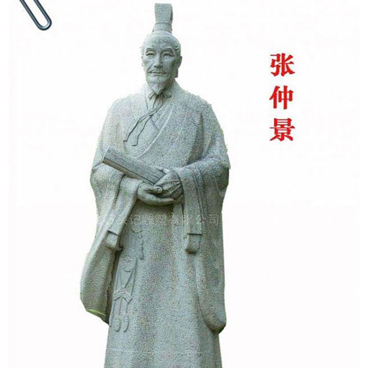 张仲景名医石雕