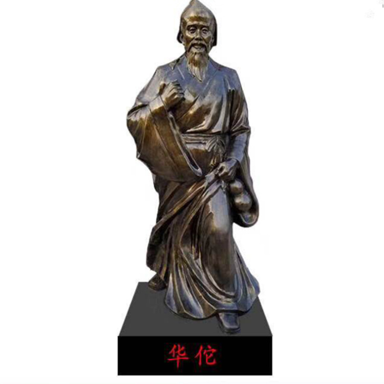 东汉末年医学家华佗铜雕
