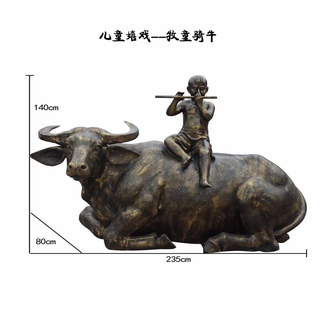 儿童嬉戏牧童骑牛铜雕