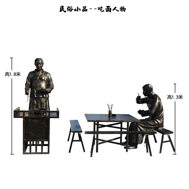 吃面人物民俗小品铜雕