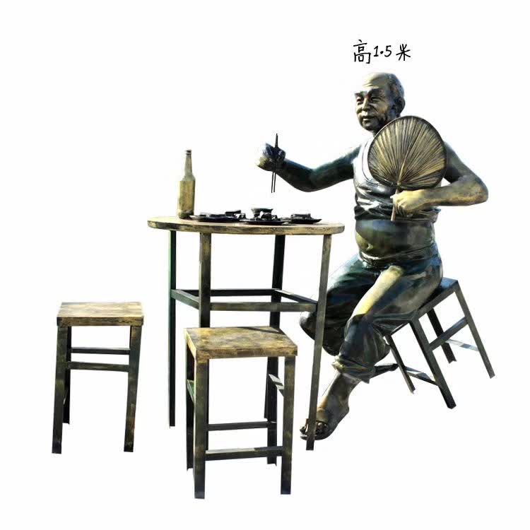 吃饭人物铜雕