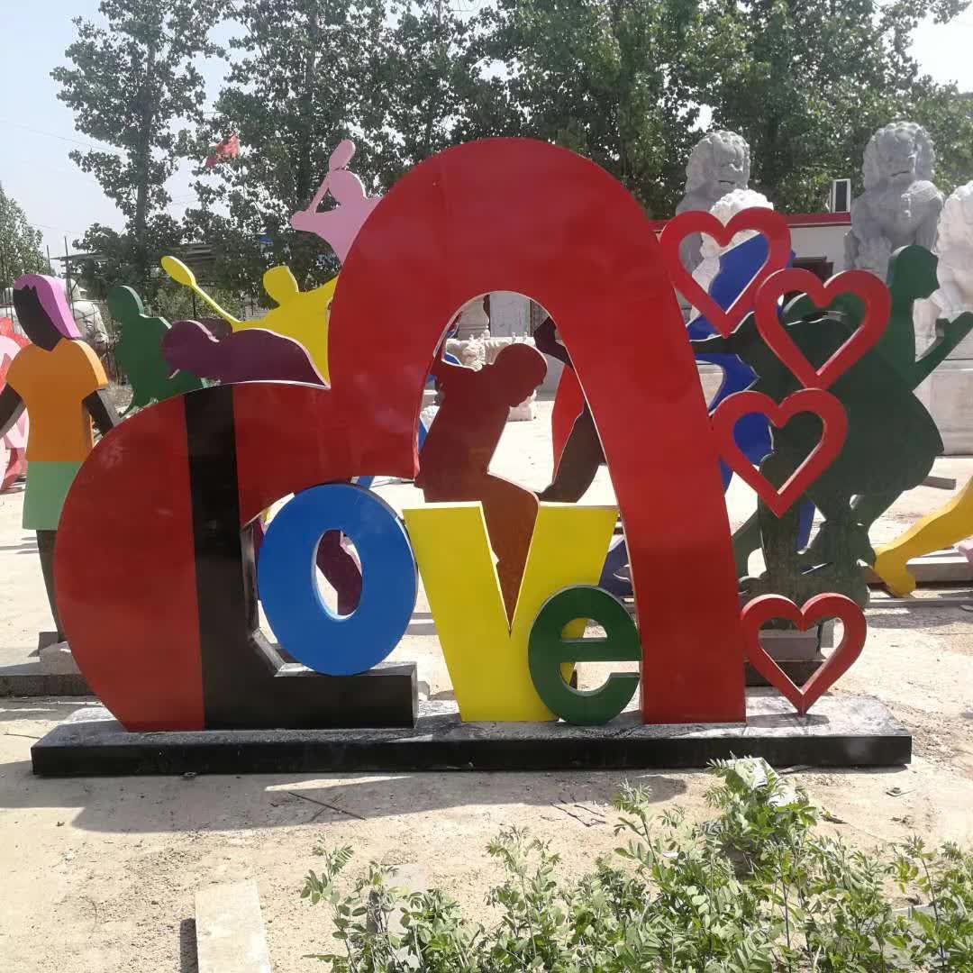 不锈钢LOVE字母雕塑