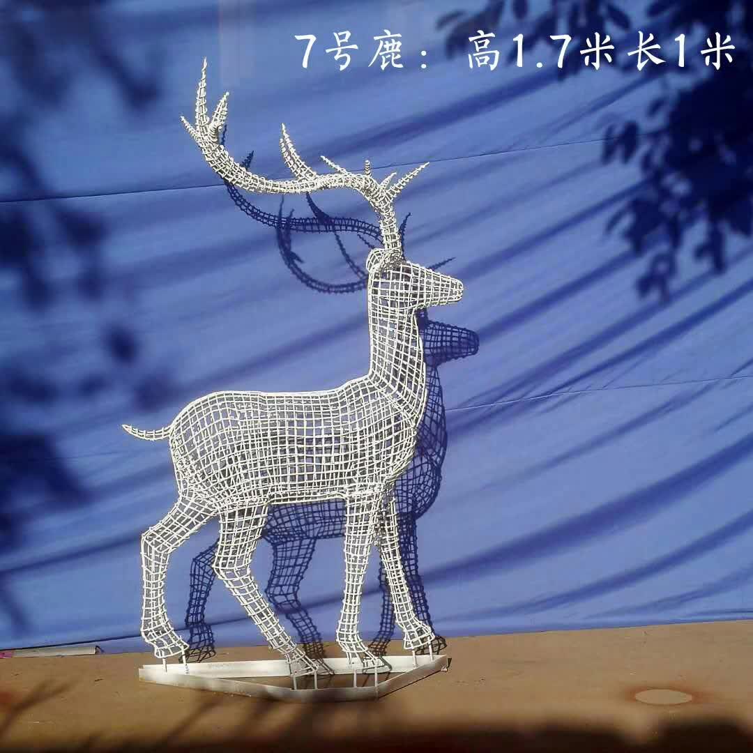 仰头鹿不锈钢镂空雕塑