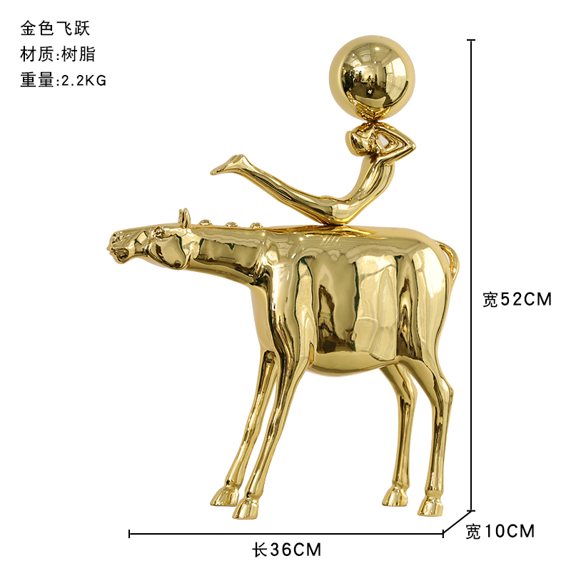 不锈钢抽象金色飞跃雕塑