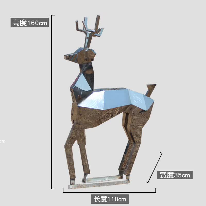 不锈钢几何抽象鹿雕塑