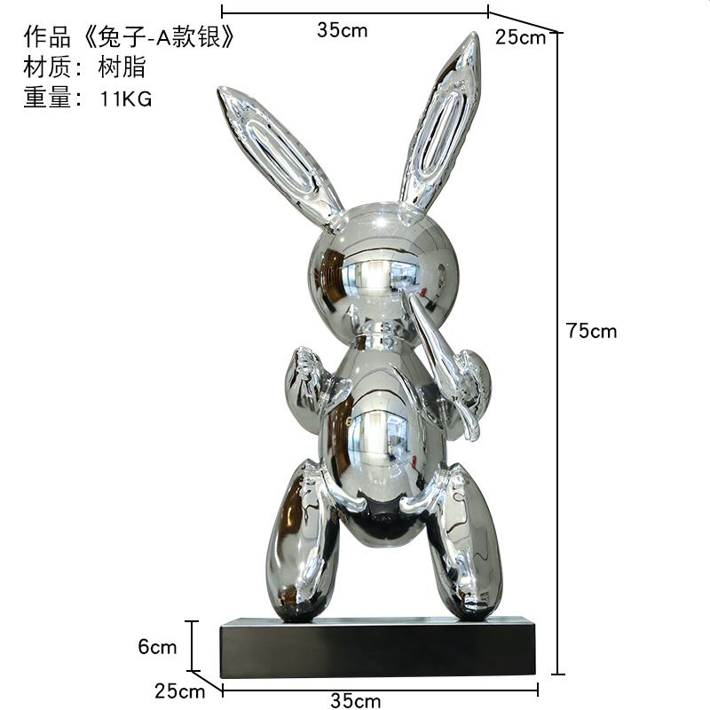 不锈钢镜面抽象兔子雕塑