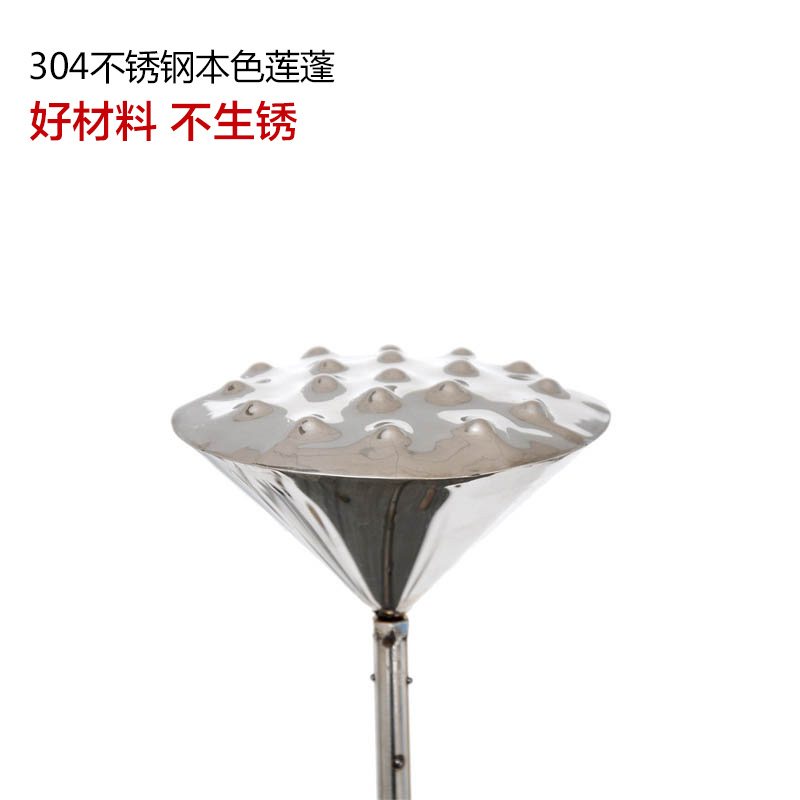 不锈钢莲蓬雕塑