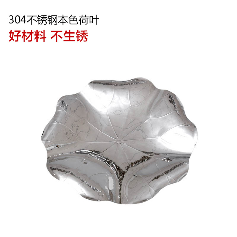 不锈钢荷叶雕塑