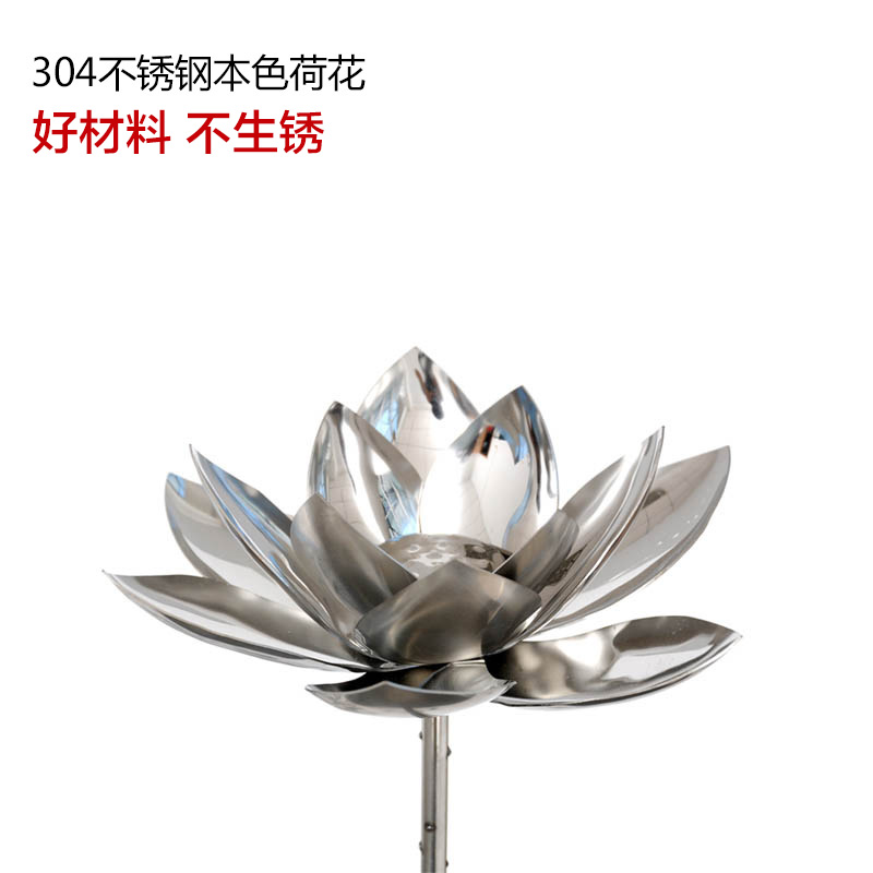 不锈钢荷花雕塑
