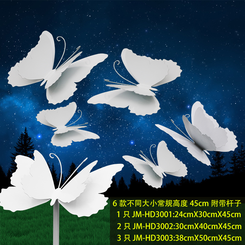 不锈钢蝴蝶雕塑