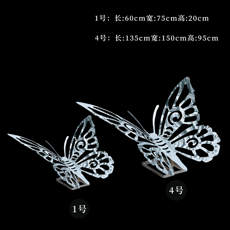 不锈钢镂空蝴蝶动物雕塑