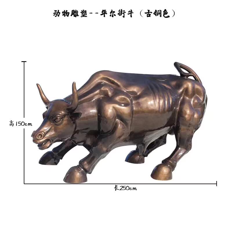 华尔街牛古铜色雕塑