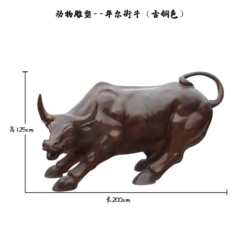 华尔街牛古铜色雕塑