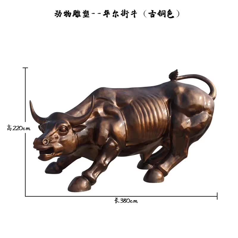 华尔街牛古铜色动物雕塑