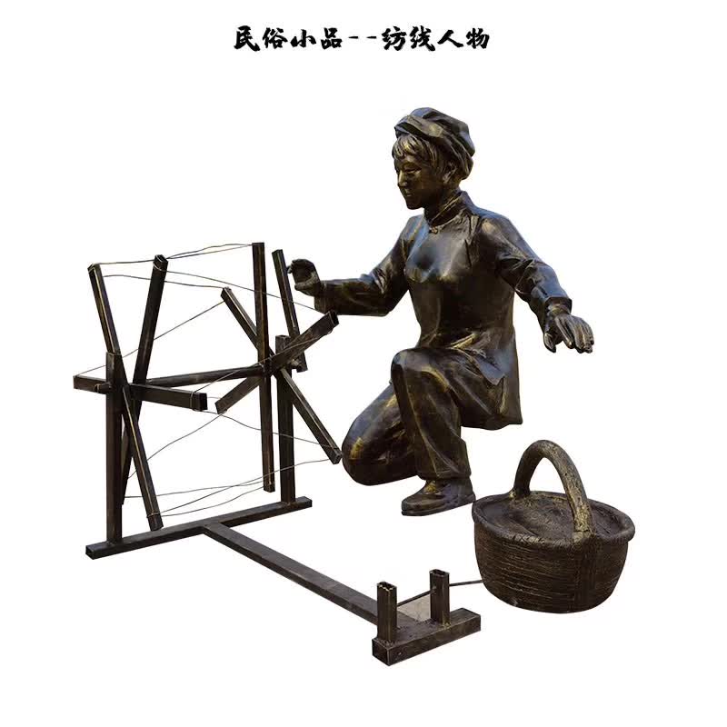民俗小品纺线人物雕塑