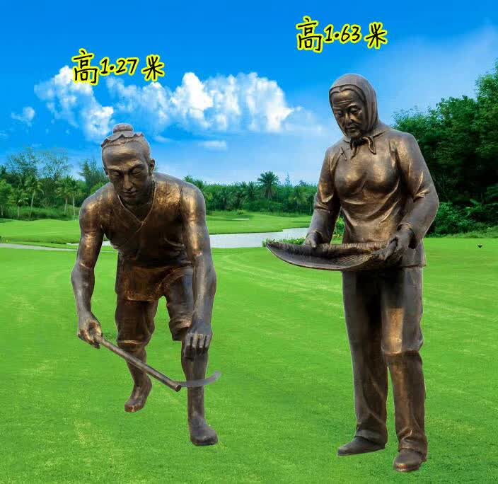 干农活人物铜雕