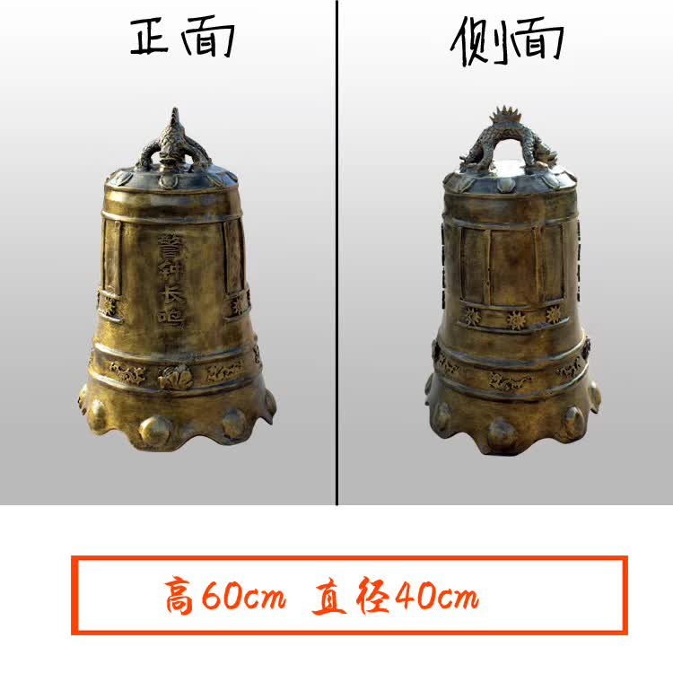铸铜钟雕塑