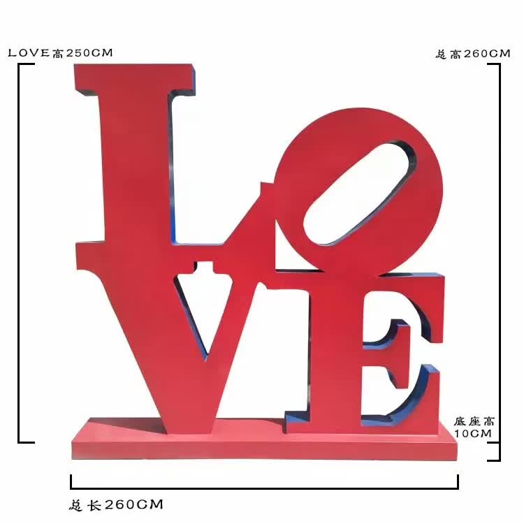 不锈钢LOVE雕塑
