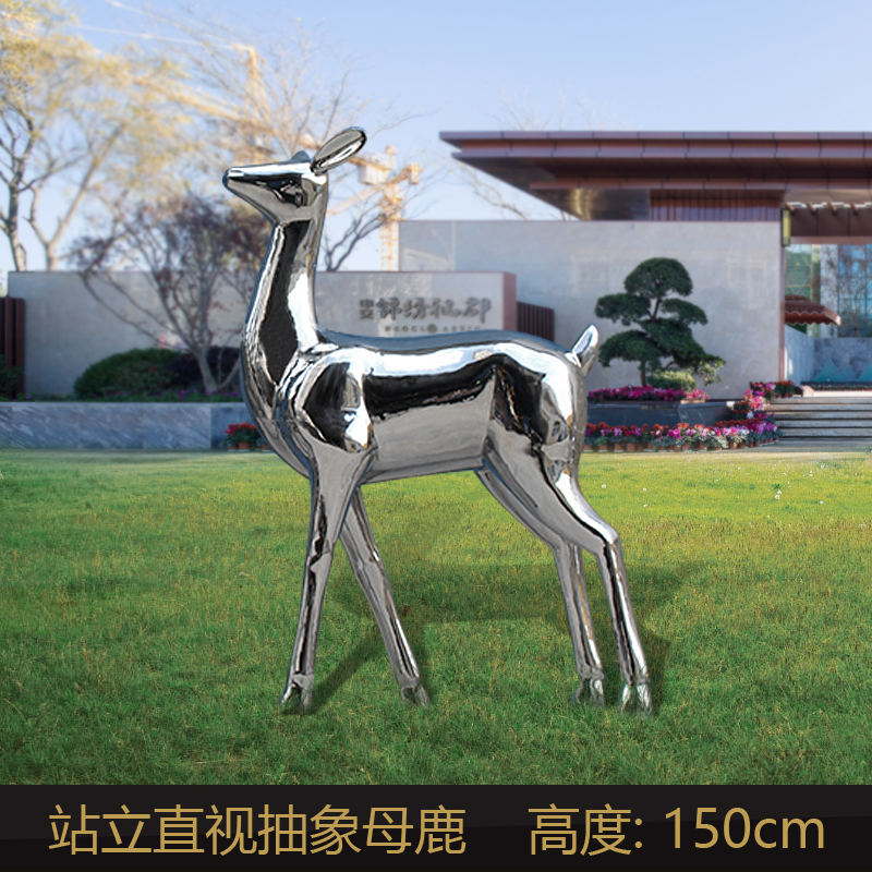 站立直视抽象母鹿雕塑