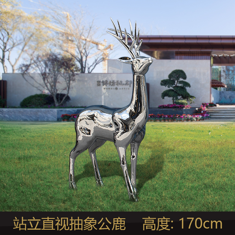 站立直视抽象公鹿雕塑