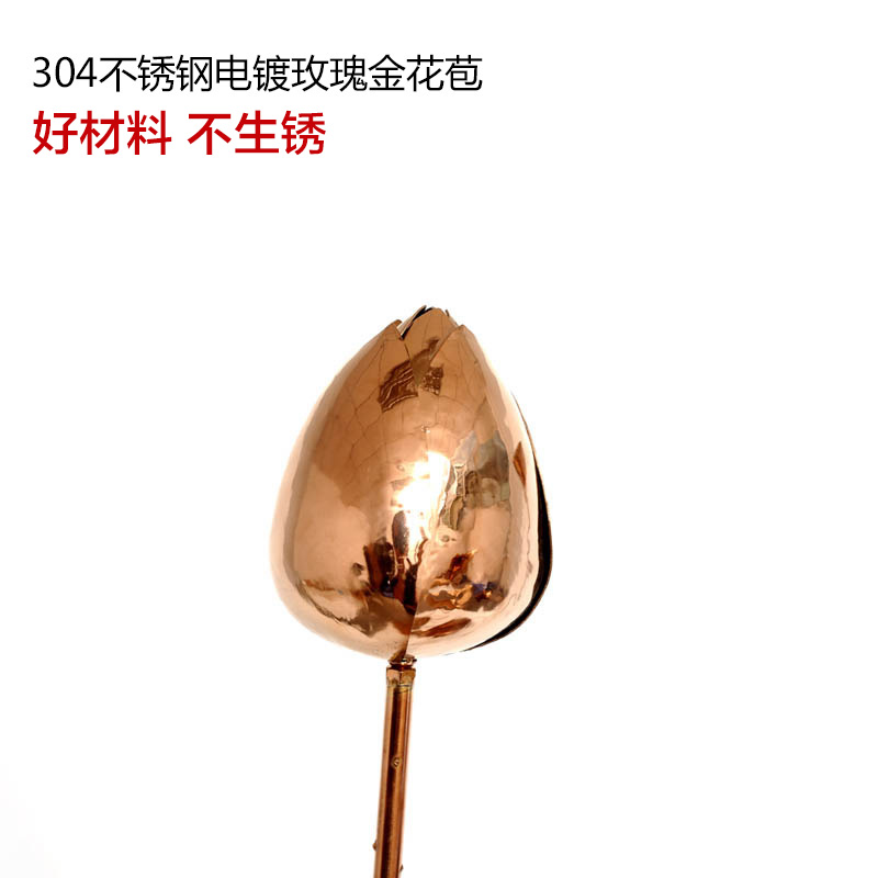 玫瑰金花苞不锈钢雕塑