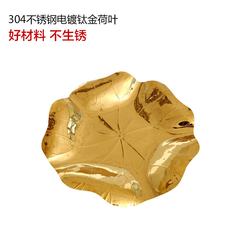 不锈钢荷叶景观雕塑