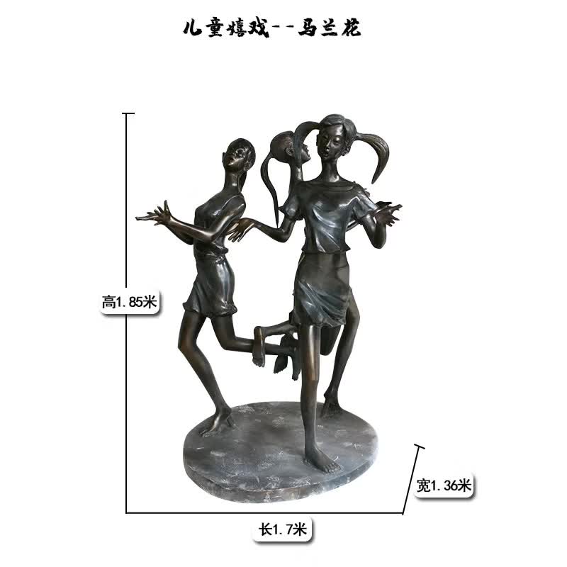 跳马兰花人物铜雕