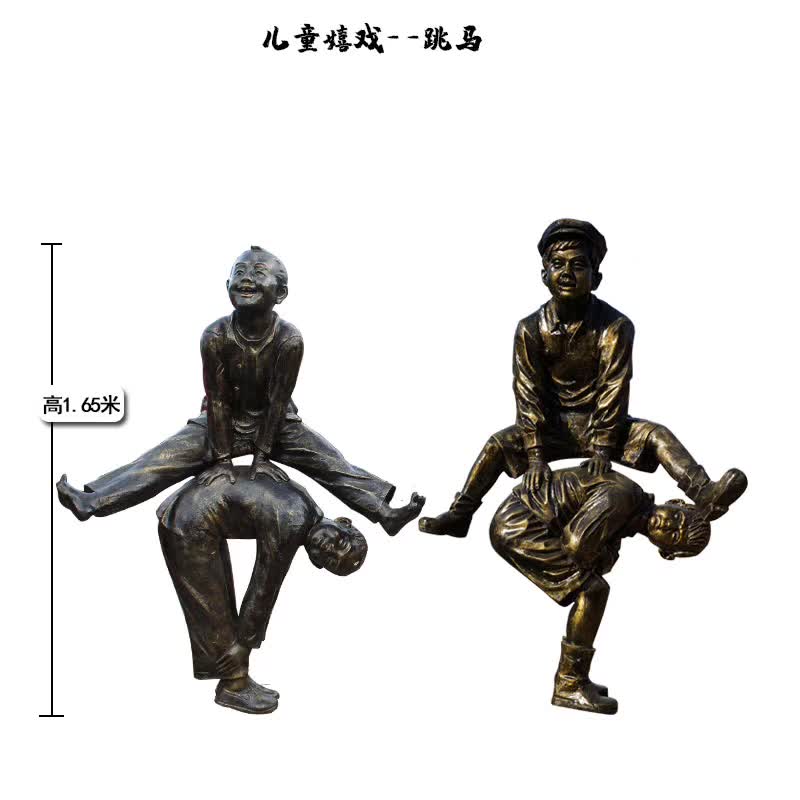 跳马儿童嬉戏雕塑