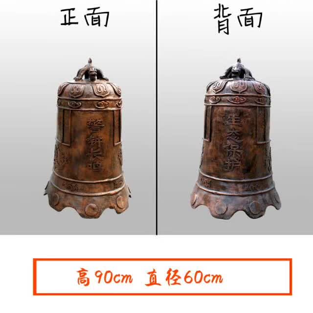 寺庙铜钟雕塑