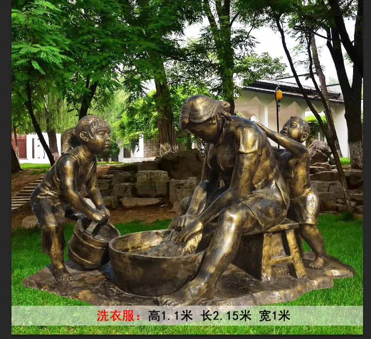 洗衣服人物铜雕