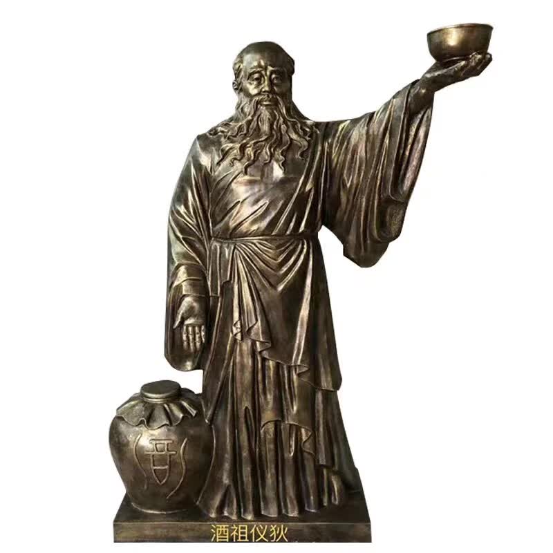 酒祖仪狄人物铜雕