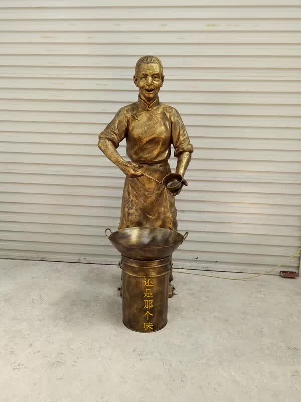 卖饭的老夫妻人物铜雕