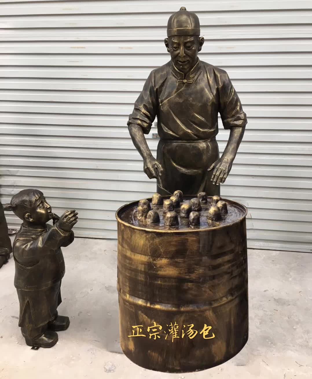 卖灌汤包人物铜雕