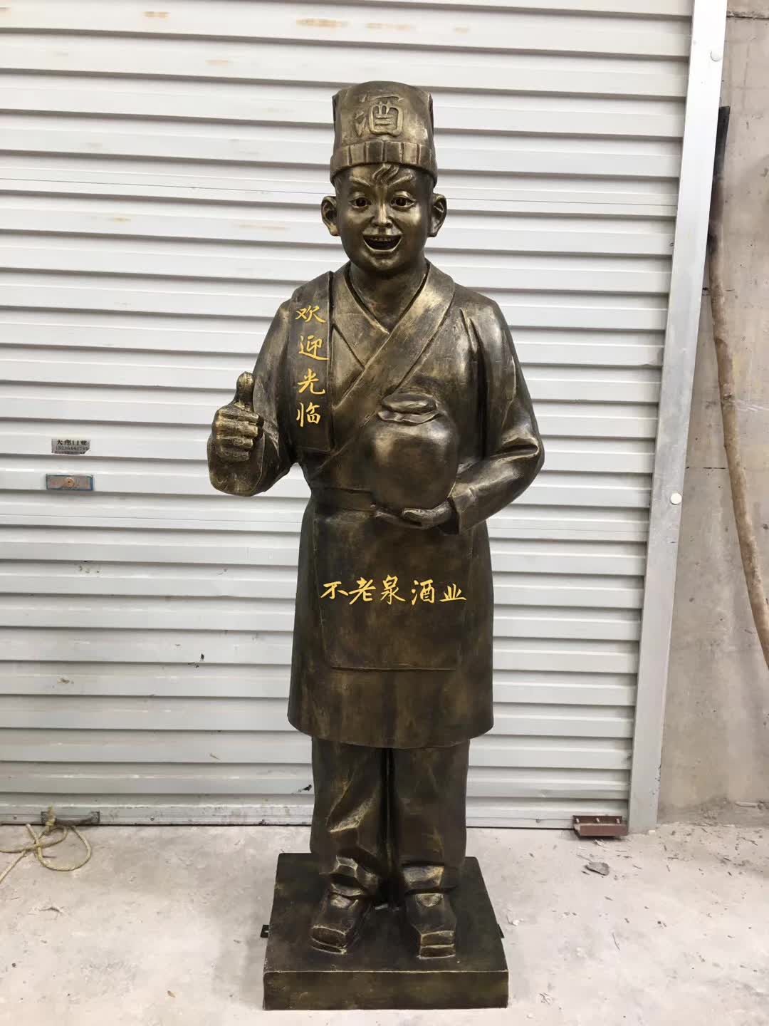 卖酒的店小二铜雕