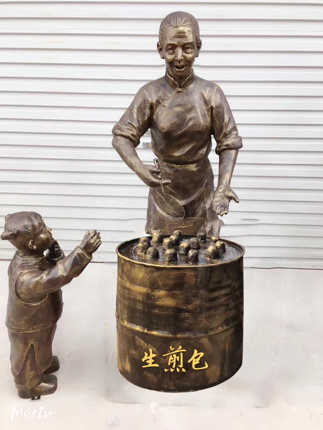 卖生煎包人物铜雕
