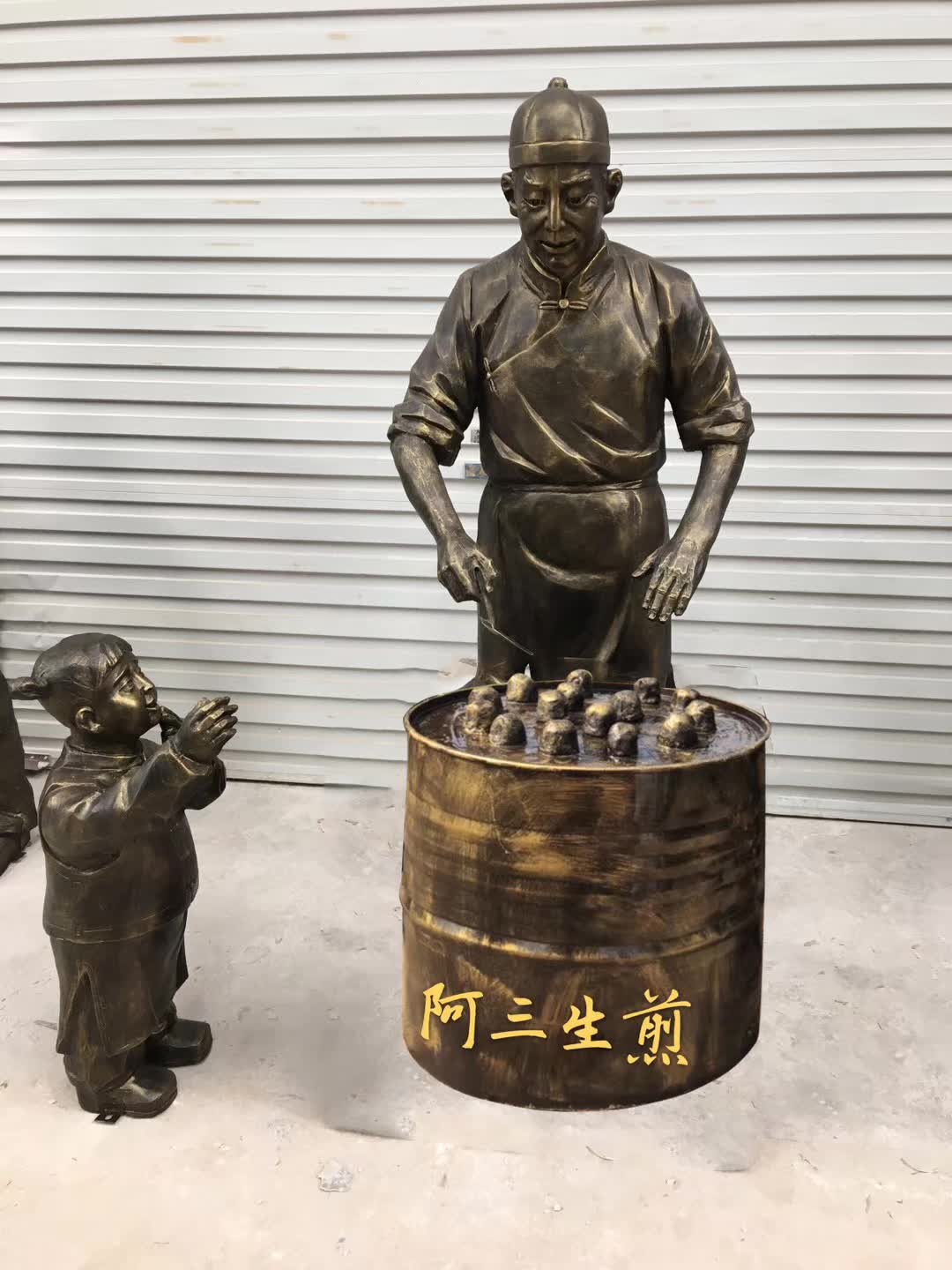 卖生煎包人物铜雕