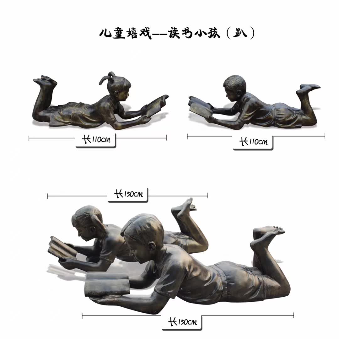 趴着看书的学生铜雕