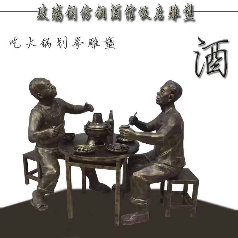 饭店门口迎宾人员雕塑