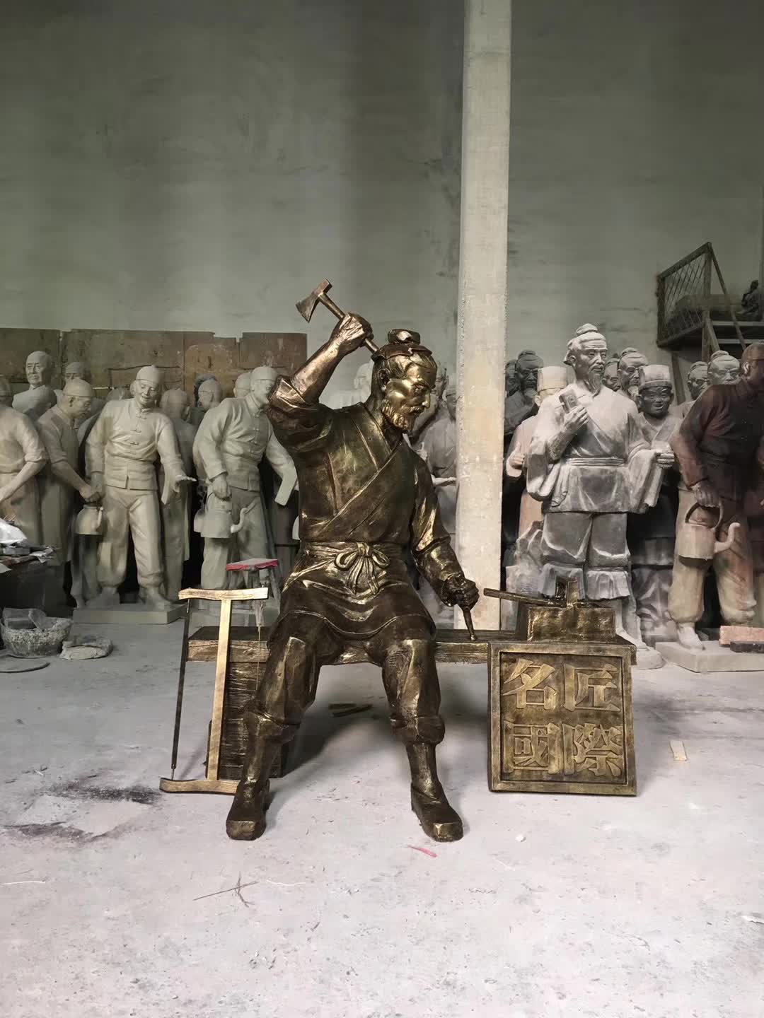 鲁班名匠雕塑