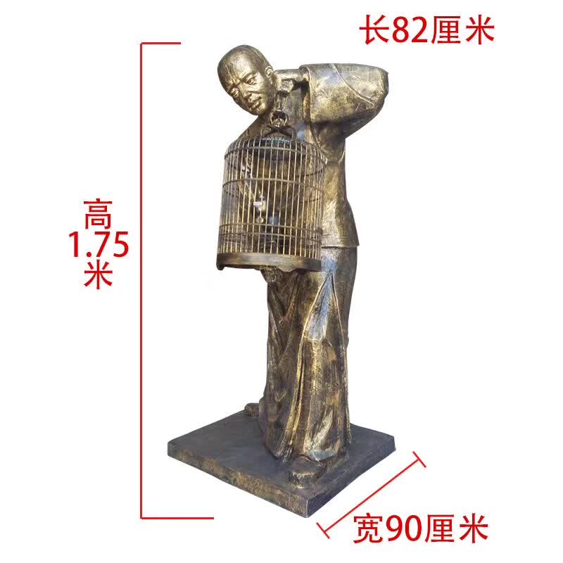 北京遛鸟人物铜雕