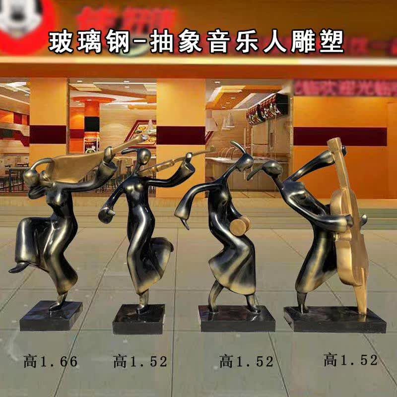 抽象音乐人物铜雕