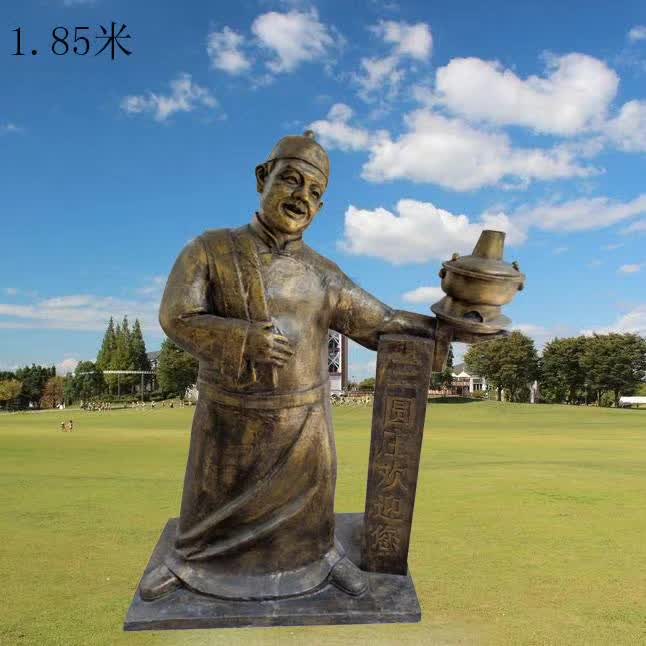 端火锅店小二人物铜雕