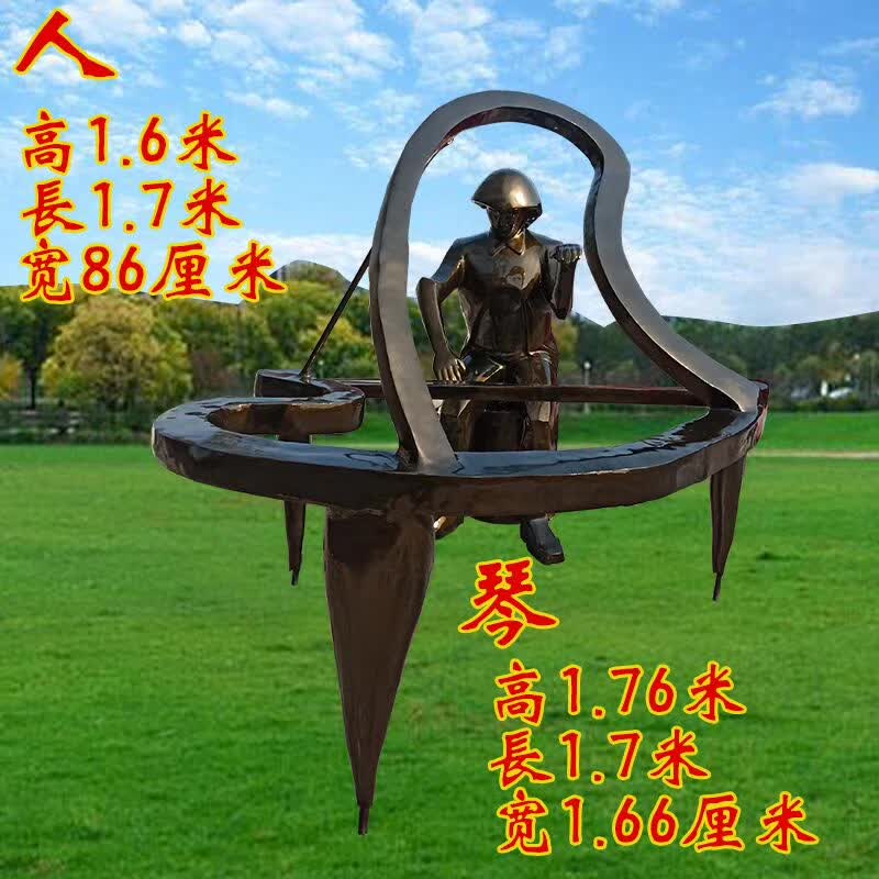 公园抽象弹钢琴人物铜雕
