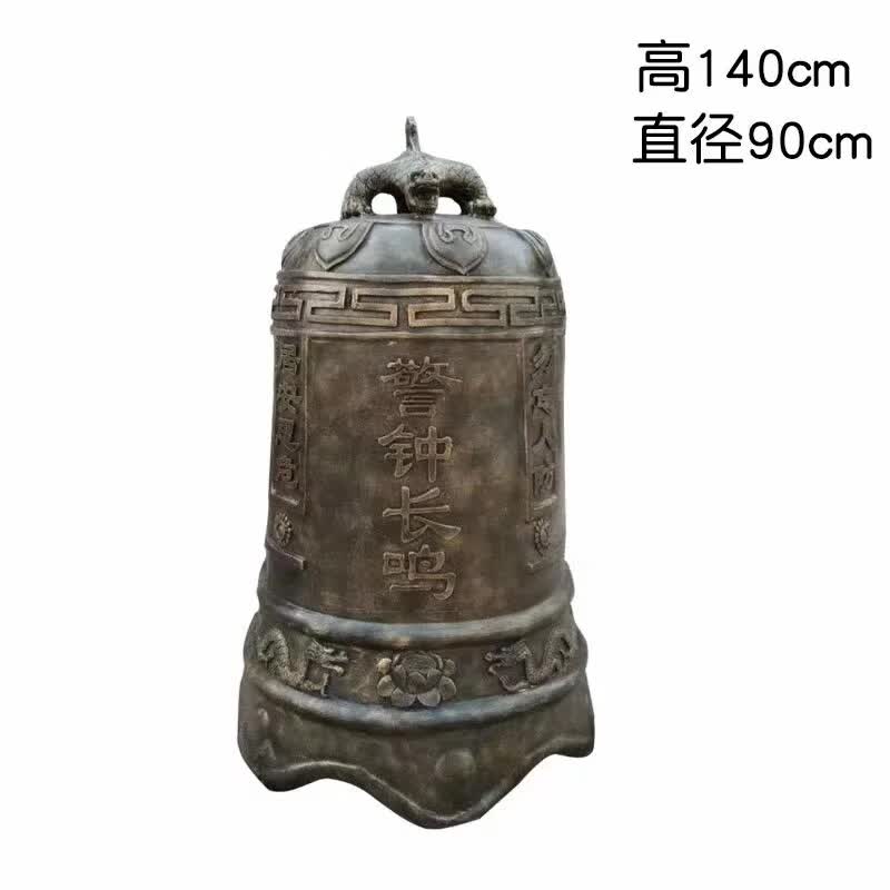 警钟长鸣铸铜雕塑