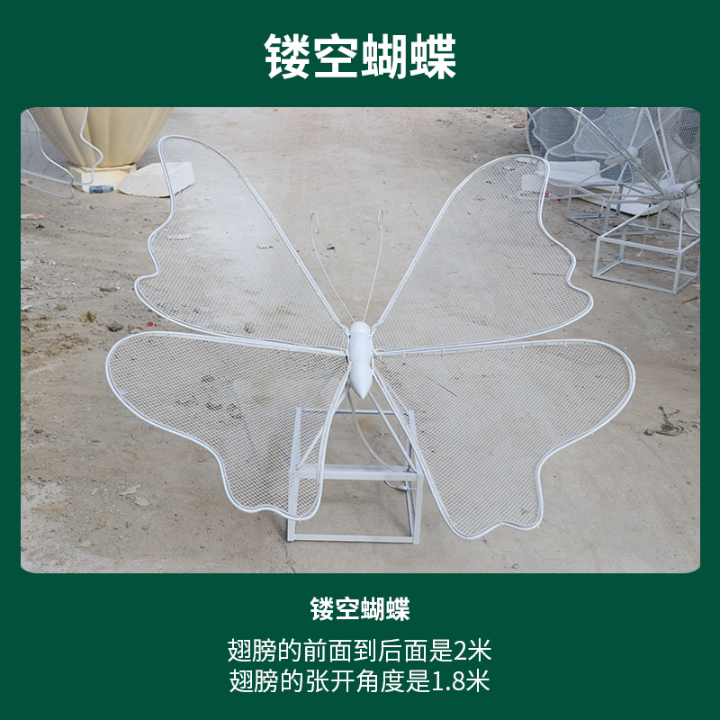 不锈钢镂空蝴蝶雕塑