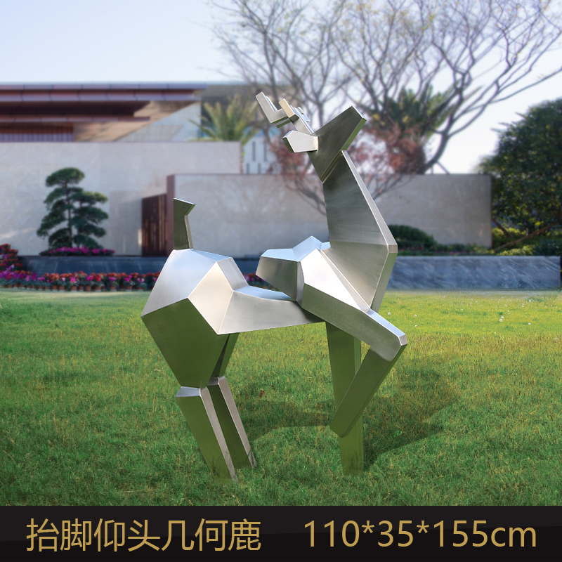 抬脚仰头几何鹿雕塑