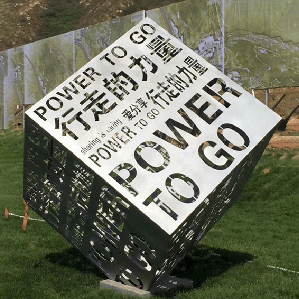 锻造不锈钢文字方块雕塑