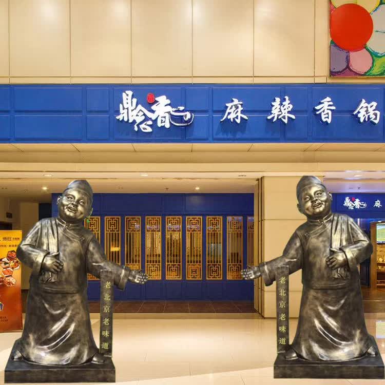 麻辣香锅饭店门口迎宾人物雕塑