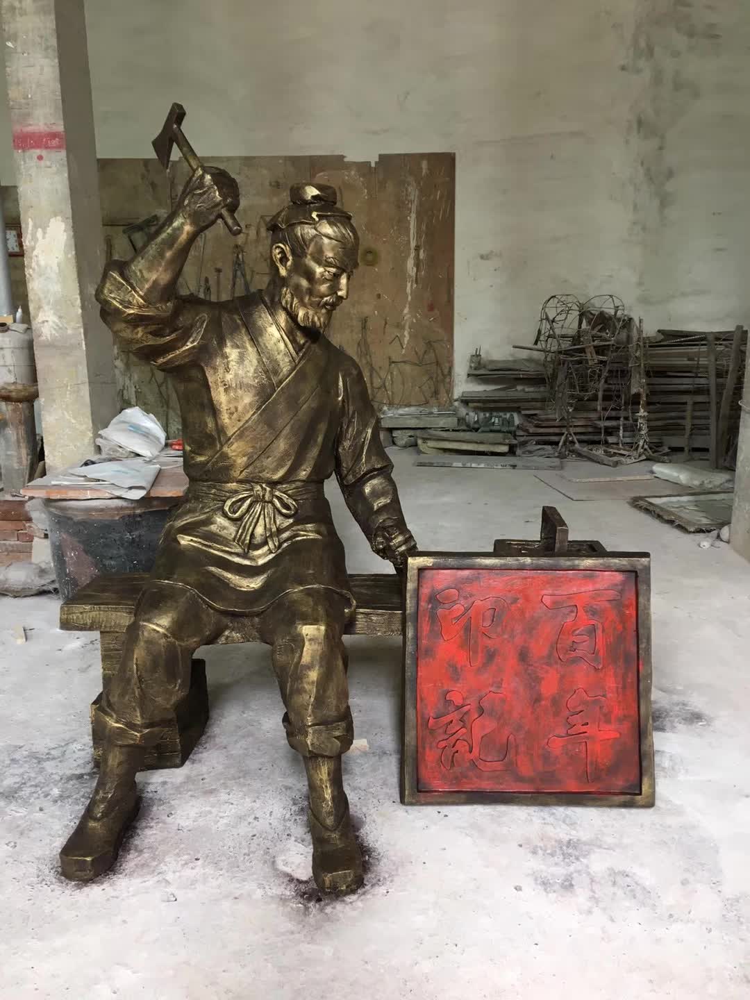 名匠鲁班人物雕塑