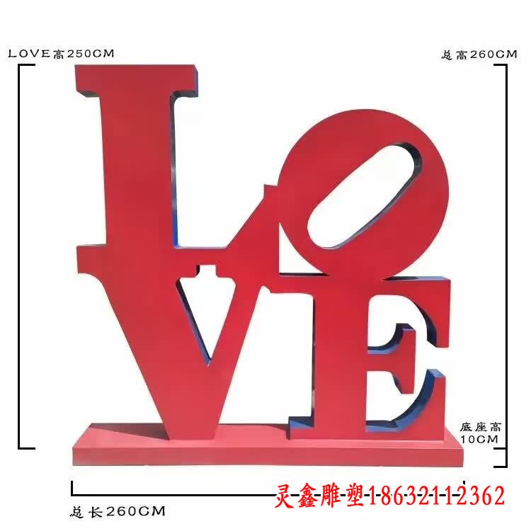 不锈钢love景观雕塑